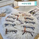 하나로마트 안경원 | [원주안경점] 원주 혁신도시 아리안경원, 가족 안경 맞춘 후기
