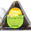 한일부분정비 | GS25 지에스 편의점 신상 초당옥수수참치마요 삼각김밥 내돈내산 솔직후기