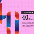 모닝글로리 이미지