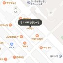 맘스터치 양산범어점 이미지