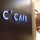 씨카페(c’cafe) 이미지