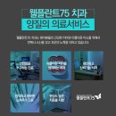 선진치과기공소 이미지