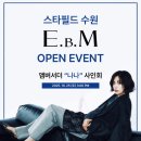 나나 | 우연히 &#34;나나&#34; 실물 본 후기 및 스타일 분석