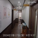 3관수학생각학원