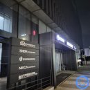 중곡동 보건복지행정타운 교육장 | [보건복지행정타운] 주차장 위치 주차요금, 할인, 전기차충전소 정리 (중곡역,쏘카존,G카존)