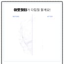 바로세탁 이미지