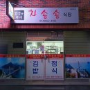 차송송식당 이미지