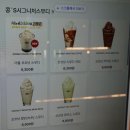 콩이락 | 청주 우암동 카페 콩카페 청주대점 베트남 커피 코코넛스무디 후기