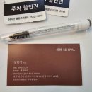 세화복덩이