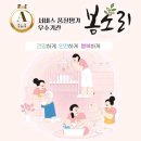 봄소리 진주점 이미지
