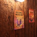 짚불맥주충주칠금점