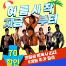 부평필라테스벨라핏 이미지