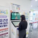 영덕군정신건강복지센터 이미지