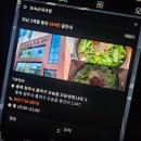 토속맛집 | 따끈한 순대국밥의 매력, 청주 오송 맛집 토속순대국밥 후기