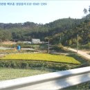 이원초등학교관동분교장 이미지