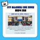 벧엘건축 이미지