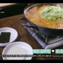 신신매운갈비찜 이미지