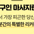 더풋샵청량리역점