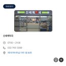 터미널스타약국 이미지