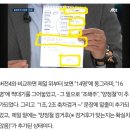 홍장원. 양정철 추가된 버전5 메모장 들고 JTBC 출연 이미지