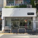 봉곡로23길-4 네이버블로그