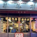 영등포구 영등포역 이미지