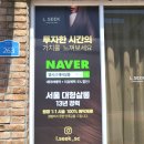 제주 아라동미용실 엘시크헤어살롱에서 모드메트네이비로 톤다운 염색 후기(우주디자이너님)