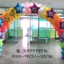 서울영일초등학교 이미지