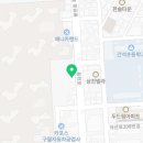 한화부자부동산 공인중개사사무소 이미지