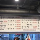 고기장터 이미지