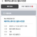 필레오트윈파크1 이미지