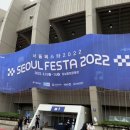 제이엔서 | 서울 페스타 2022 후기 - 입덕하고 (약)200일 만에 엔시티드림 첫 실물