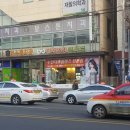 대지안경원 이미지