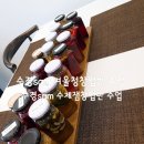KSK마트 | ※겨울 건강청 수업 공지//겨울청,배,도라지,생강,대추청
