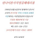 목은빌딩 이미지