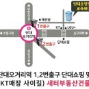 단대요양보호사교육원