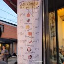 서울 북촌한옥마을 길거리 간식 삼청동 풍년쌀농산 떡꼬치 맛은?