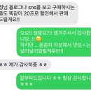 죽쑤어개준다 이미지