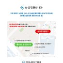 삼성장편한내과의원 이미지