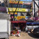 북치고장구치고퓨전노래주점 | 장구학원 진트롯장구 :) 신나는 댄스와 함께 장구 배우는 대구국악학원