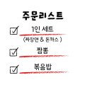 신성미궁 이미지