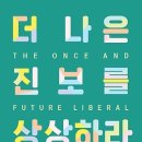 진보로 이미지