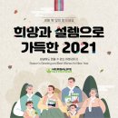 행복한알약