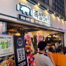 족발집배원 수유점 이미지