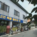 대신삼겹살 2 이미지