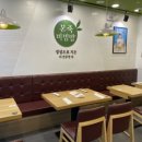 본죽오산수청점 이미지