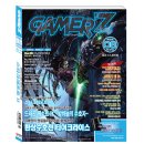 봉황PC게임 | [게이머즈] 2009년 8월호