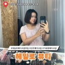 가호동30 | [가좌동속눈썹] 진주 데일리 메이크업 잘하는 곳 찾는다면 ‘헤일로 뷰티’