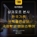 투어플래닝
