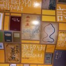 한국시집박물관 이미지